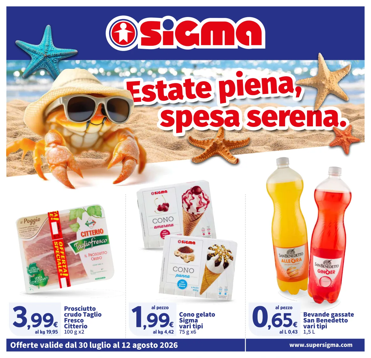 Volantino sigma