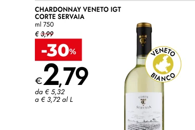 CHARDONNAY VENETO IGT CORTE SERVAIA ml 750