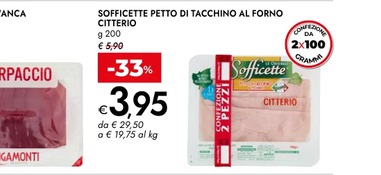 SOFFICETTE PETTO DI TACCHINO AL FORNO CITTERIO g 200