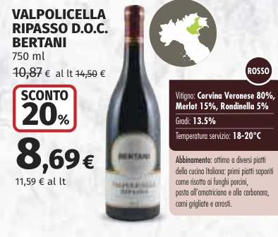 VALPOLICELLA RIPASSO D.O.C. BERTANI