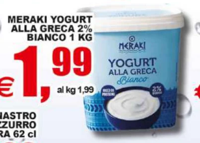 Yogurt alla greca 2% bianco